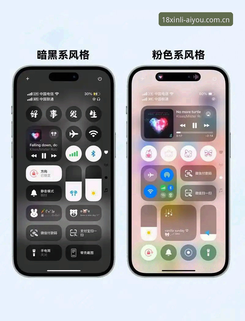 爱游戏iOS版能带来怎样的数字娱乐新体验？18新利平台用户如何高效上手？
