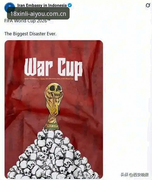 爱游戏可靠吗手机版 世界杯观赛签证问题应对教程:18新利平台用户必读指南