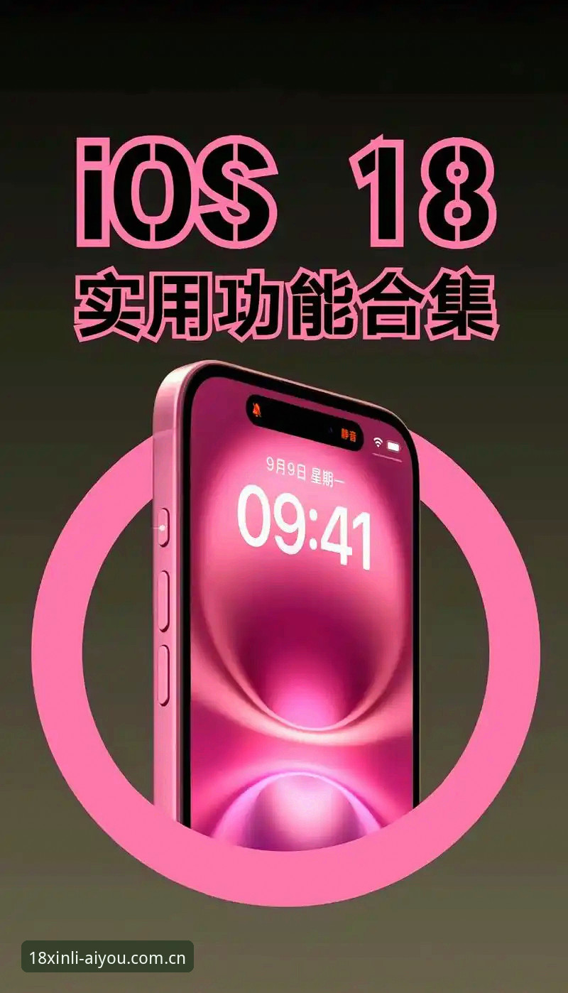 爱游戏平台 18新利平台最新动向:爱游戏平台v3.2.1版本发布,数字娱乐体验迎来突破性升级
